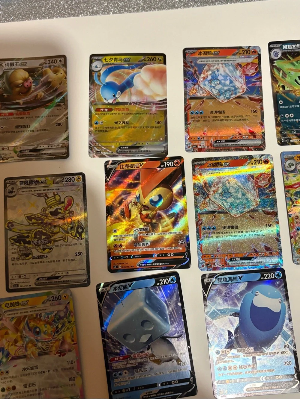 Pokemon Card Lot (23)- All  V/VMAX/ EX!